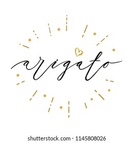 Arigato inscription design. Modern handwritten brush calligraphy. Hand drawn lettering arigato isolated on the white background.Vector illustration. Sticker for social media content, cards, invitation