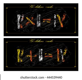 Arithmetic operations: addition and multiplication. The golden rule of mathematics.