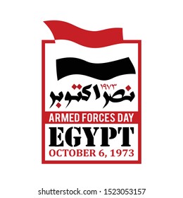 Armed Forces Day of Egypt. October 6, 1973. Translation: The Great October Victories. Egypt Flag. Vector 
