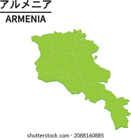 ARMENIA Karte mit Bezirksgrenze. Weltkarte Land, Vektorgrafik. Text bedeutet "ARMENIEN"