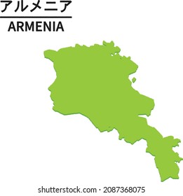 Mapa de ARMENIA. Ilustración del vector del país del mapa mundial. Texto significa "ARMENIA"