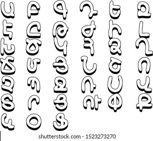 Armenian alphabet on a white background. Vector art. svg