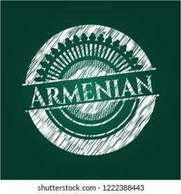 Armenian with chalkboard texture