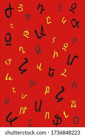 armenian letter design for cover notebook, t-shirt, mug, pattern svg