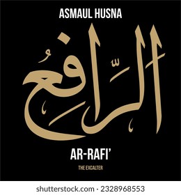 AR-RAFI'- Asma ul Husna, Name of Allah, Calligraphy of Name of Allah gold color isolated on black background