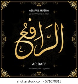 Ar-Rafi' (The Exalter, The Upgrader). Asmaul Husna (99 names of Allah).  Vector arabic calligraphy. Suitable for print, poster, placement on web sites for islamic education.