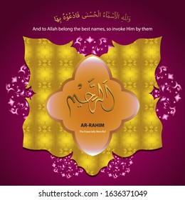 Ar-Rahim, 02 for 99 name of Allah (Asmaul Husna), arabic calligraphy