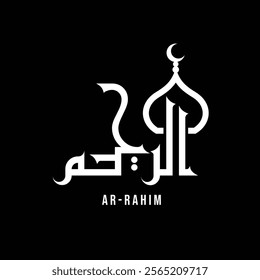 ar-rahim calligraphic vector, god logo design