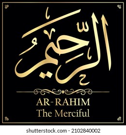 Ar-Rahim (El revólver, El Maker). Asmaul Husna (99 nombres de Alá). Caligrafía de vectores arabicos. Adecuado para la impresión, afiche, colocación en sitios web para la educación islámica.