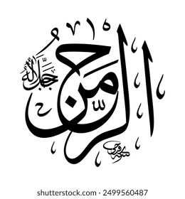 Ar-Rahmaan (The Beneficent) 99 Names of Allah in Thuluth arabic calligraphy in black and white