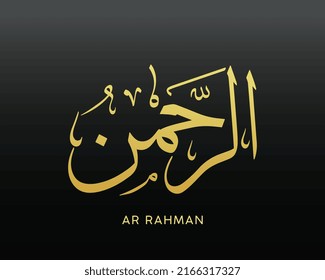Ar-Rahman Allah Name in Arabic Writing - God Name in Arabic - Arabic Calligraphy Asmaul Husna, The Name of Allah or The Name of God - Vector Islamic Illustrations.