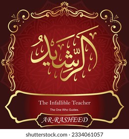 ٱلْرَّشِيدُ AR-RASHEED 99 Names of Allah Al Asma Ul Husna أسماء الله الحسنى Our Calligraphy is 100% Error free. All Tachkilat and all spelling are 100% correct. Use them with your eyes closed.