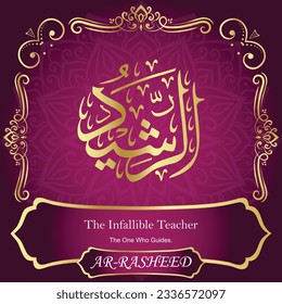 ٱلْرَّشِيدُ AR-RASHEED 99 Names of Allah Al Asma Ul Husna أسماء الله الحسنى Our Calligraphy is 100% Error free. All Tachkilat and all spelling are 100% correct. Use them with your eyes closed.