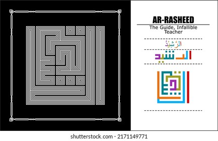 " AR-RASHEED " Asma Ul Husna Vector design, 99 God names Series