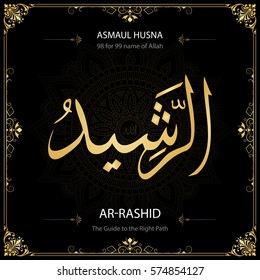 Ar-Rashid (The Guide to the Right Path). Asmaul Husna (99 names of Allah).  Vector arabic calligraphy. Suitable for print, poster, placement on web sites for islamic education.