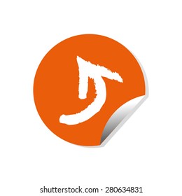 Arrow vector icon (logo, sign)