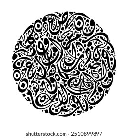 The art of Arabic calligraphy, a composition of Arabic letters in the shape of a circle with Diwani-style calligraphy in black and white