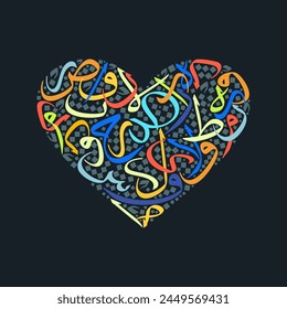 art of arabic letters in heart shape 02 