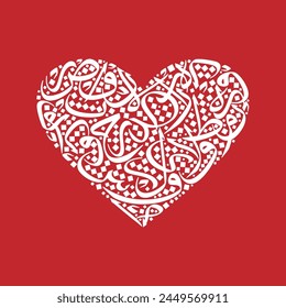 art of arabic letters in heart shape in red background 