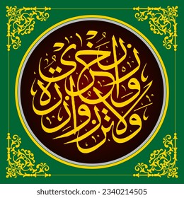 art, background, graphic, abstract, islamic, typography, style, design, vector, symbol, illustration, greeting, arabic calligraphy, decorative, calligraphy, letters, isolated, islam, muslim, alphabet,