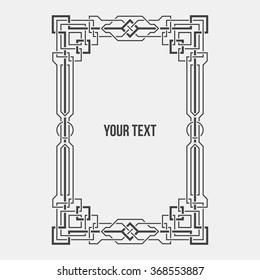 Art Deco geometric border. Vertical rectangular frame.
