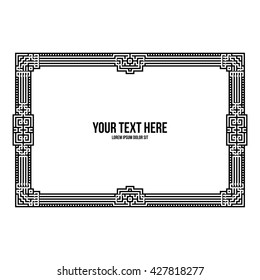 Art deco horizontal frame with native american elements on white background. Monochrome colors. Useful for invitations, postcards and covers.