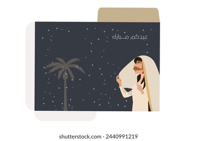 art design of cards for  islamic celebration Eid written in arabic and translated in English" ( happy Eid blessed )