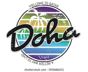 art design. Illustration capital of Qatar city Doha for t-shirt design, tattoo and other decorations.