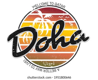 art design. Illustration capital of Qatar city Doha for t-shirt design, tattoo and other decorations.