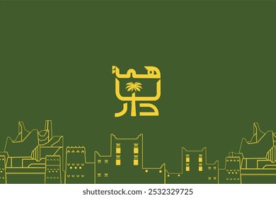 ART design of of Saudi Arabia heritage architecture written in Arabic and the English translation is: (It is Home for us) as a celebration of KSA National Day