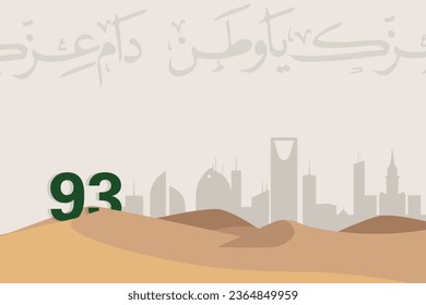 art design of Saudi Arabia National Day