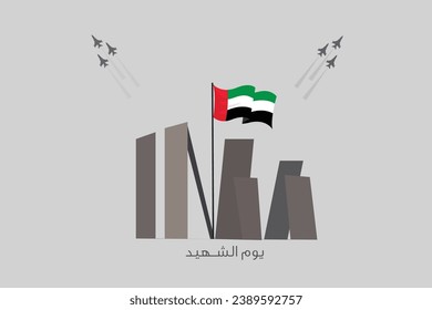 art design of UAE Flag for Commemoration Day