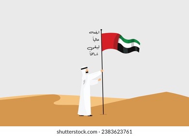 art design of UAE Flag written in Arabic ( Raise it high, raise it proud)