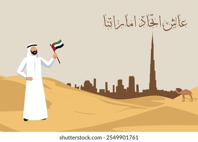 design de arte da bandeira Waving UAE. escrito em árabe e tradução é: Viva o meu país, a Unidade dos Nossos Emirados 