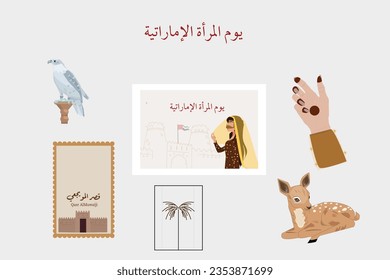 art design of Woman Day written in Arabic (Emirati Women's Day) with traditional dress and heritage 