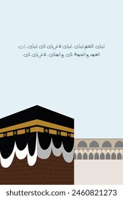 art desing of Kaaba in Mecca written in Arabic and translated in eng: ( I respond to your call O Allah, you have no partner. All praise thanks and blessings are for you...)