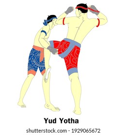 The Art of fighting with the knees 11 styles.This is 1 of 11 styles.
Thai language is called Yud Yotha. Vector illustration.