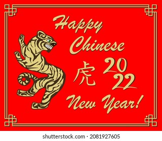 Art red design for greeting card, poster, website banner with gold tiger, hieroglyph and wishes of a Happy Chinese New Year