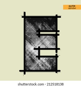 art simple classical alphabet in vector, grungy black and white handmade font, uppercase symbol, letter E