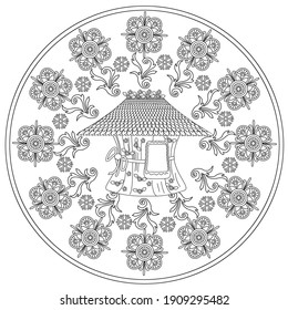 Art therapy coloring page. Coloring Book for adults and children. Outline Mandala and Sweet Home for coloring book. Decorative round ornament. Anti-stress therapy pattern. Weave design element.