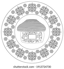 Art therapy coloring page. Coloring Book for adults and children. Outline Mandala and Sweet Home for coloring book. Decorative round ornament. Anti-stress therapy pattern. Weave design element.