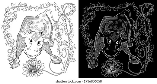 Art therapy coloring page. Coloring Book for children and adults. Colouring pictures with bull. The art of linear engraving. Romantic concept.