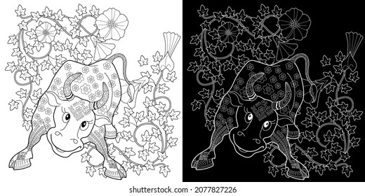 Art therapy coloring page. Coloring Book for children and adults. Colouring pictures with bull. The art of linear engraving. Romantic concept.