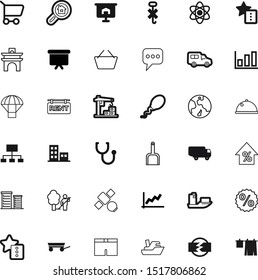 art vector icon set such as: mark, shorts, speech, banner, cable, work, gift, report, signboard, park, rubbish, nuclear, molecule, container, government, bubble, dirty, world, care, forum, human