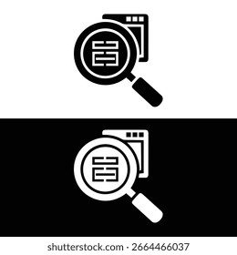 Artificial Intelligence Data Search Icon Illustration