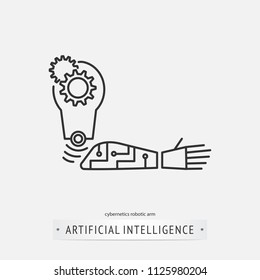 artificial intelligence icon design
