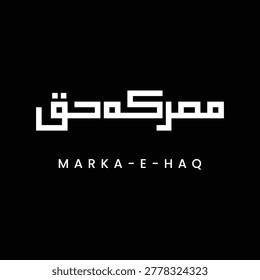Artistic Arabic calligraphic design 
