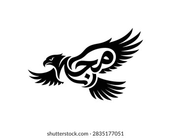 An artistic black silhouette of an eagle designed with Arabic calligraphy script isolated on a white background
