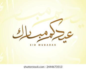 Artistic Eid Mubarak Arabic Calligraphy Typography with Arabic calligraphy background. This text means Blessed Eid