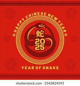 Fondo artístico del concepto de arte tradicional chino feliz año Nuevo 2025 para saludo, portada, tarjeta, póster, Anuncio. Feliz año Nuevo lunar 2025 con símbolo de serpiente e inscripción china significa "serpiente"